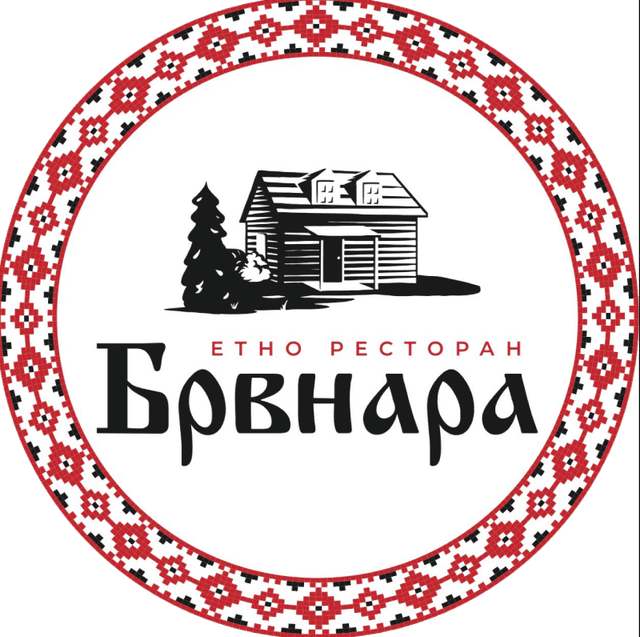 Brvnara
